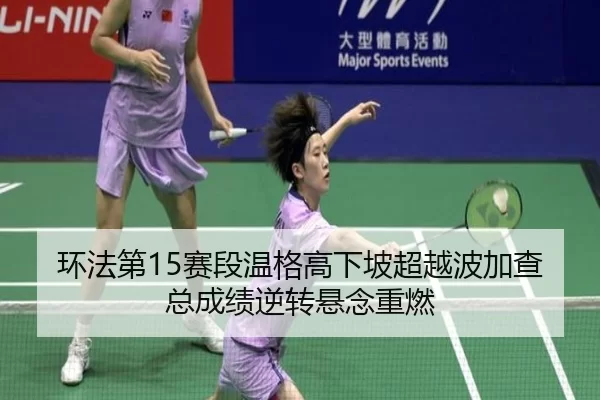 huan-fa-di-sai-duan-wen-ge-gao-xia-po-chao-yue-bo-jia-cha-zong-cheng-ji-ni-zhuan-xuan-nian-zhong-ran-3-245.jpg